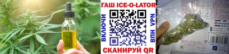 Canna-Cookies конопля  Талдом 