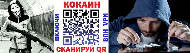 Кокаин 98% Талдом