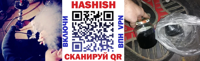 купить  сайты  Талдом  Гашиш убойный 