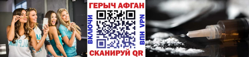 купить наркотики сайты  Талдом  Героин Heroin 