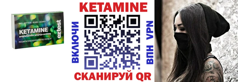 МЕГА ТОР хочу наркоту Талдом Кетамин VHQ
