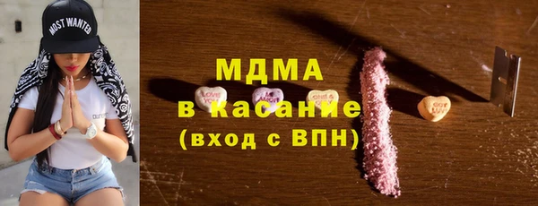 альфа пвп VHQ Покровск
