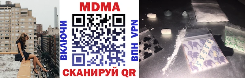 МДМА VHQ blacksprut как войти Талдом