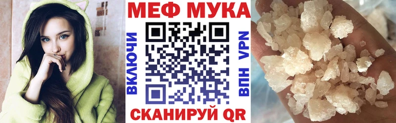 магазин продажи наркотиков  Талдом  МЯУ-МЯУ мяу мяу 