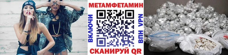 что такое наркотик  Талдом  Метамфетамин витя 